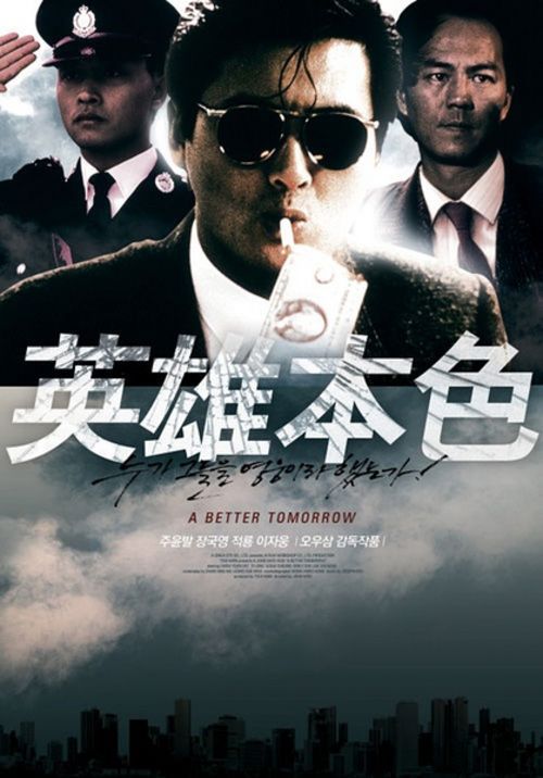 弗朗西斯科·德维多利亚大学硕士毕业证